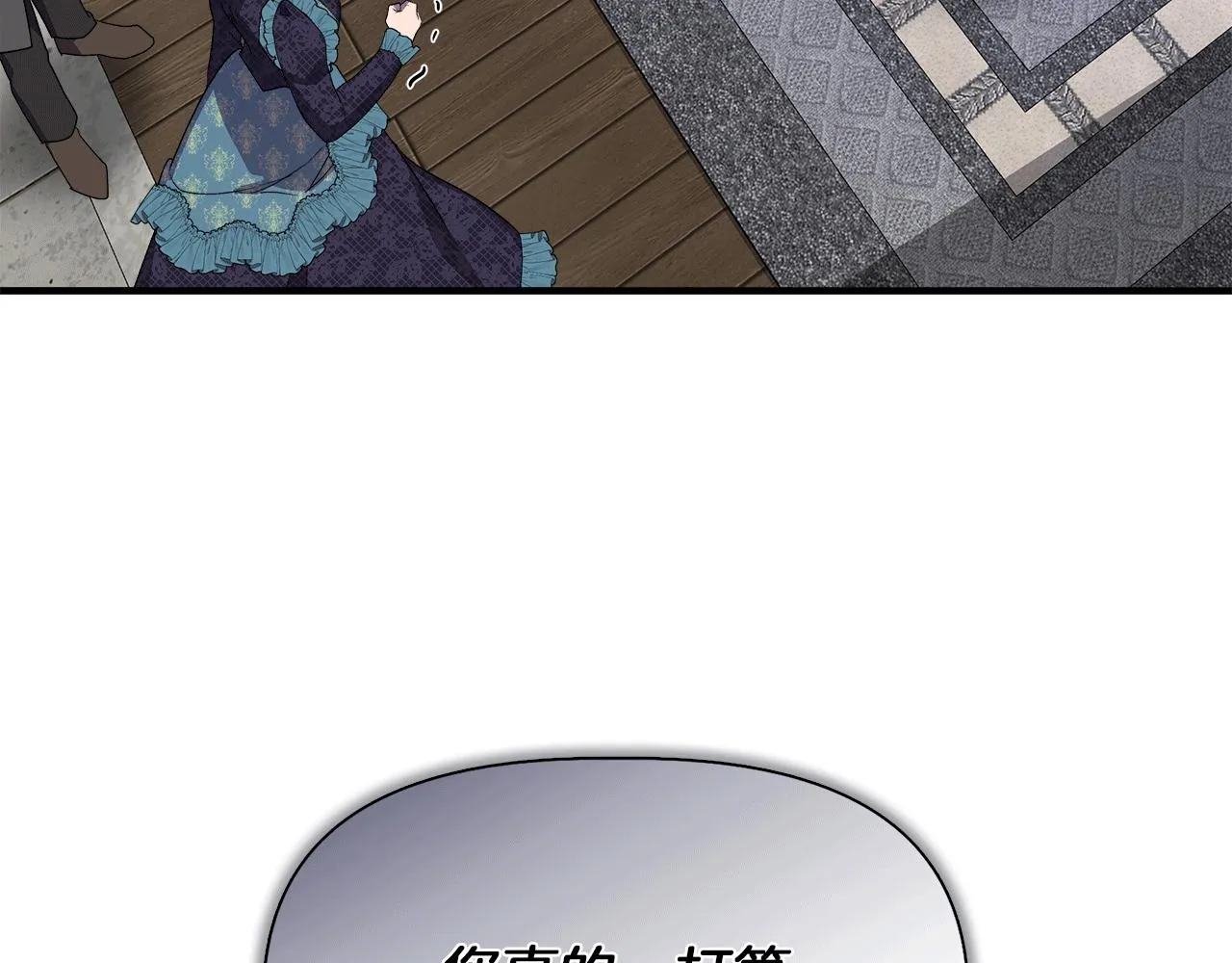第61话 兑现承诺 第165页