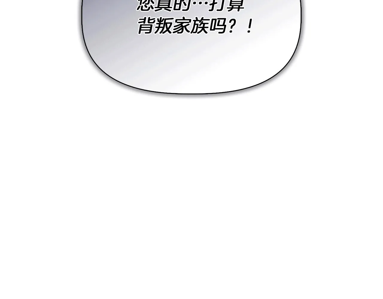 第61话 兑现承诺 第166页