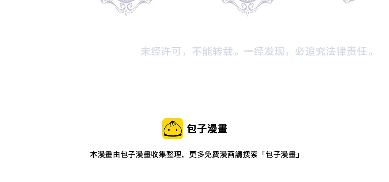 第61话 兑现承诺 第170页