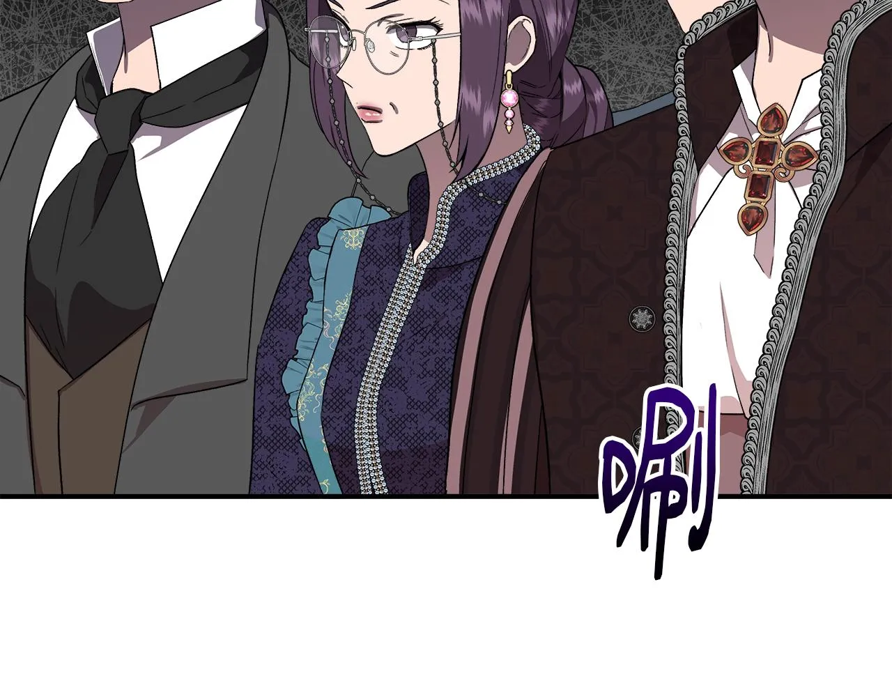第62话 元老们被抓 第2页