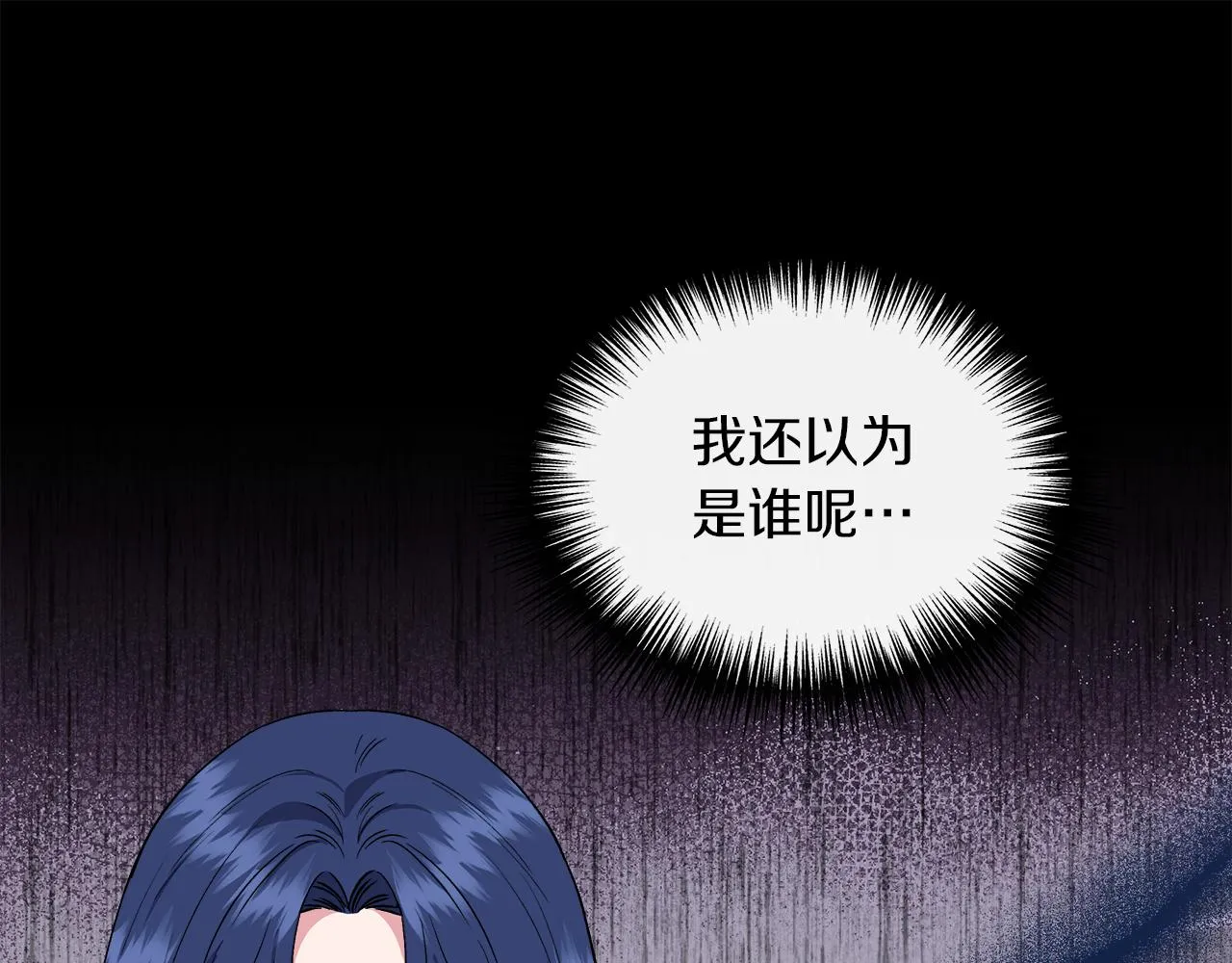 第62话 元老们被抓 第14页