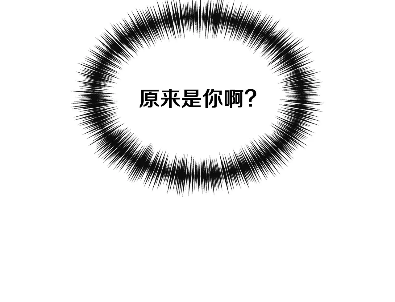 第62话 元老们被抓 第17页