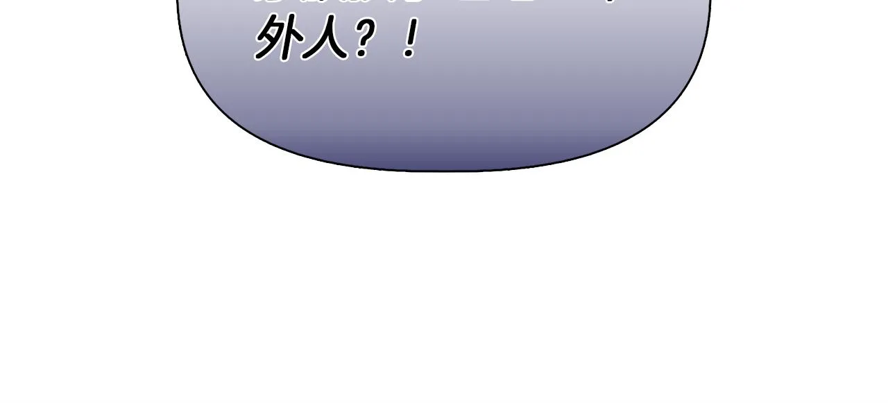 第62话 元老们被抓 第27页