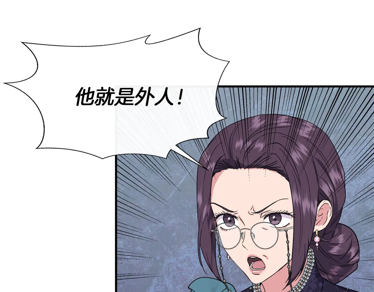 第62话 元老们被抓 第30页