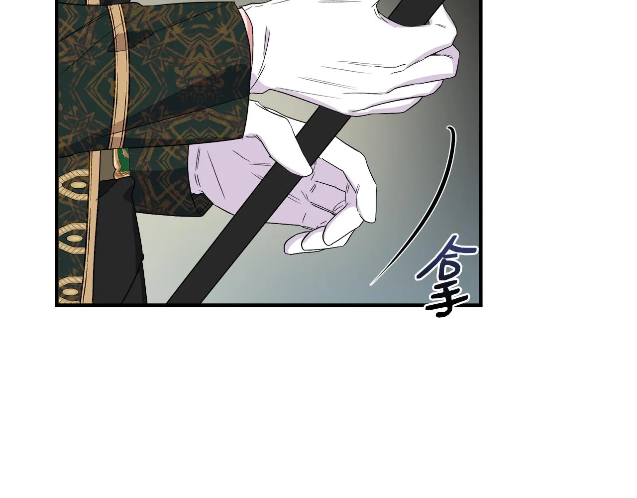 第62话 元老们被抓 第36页