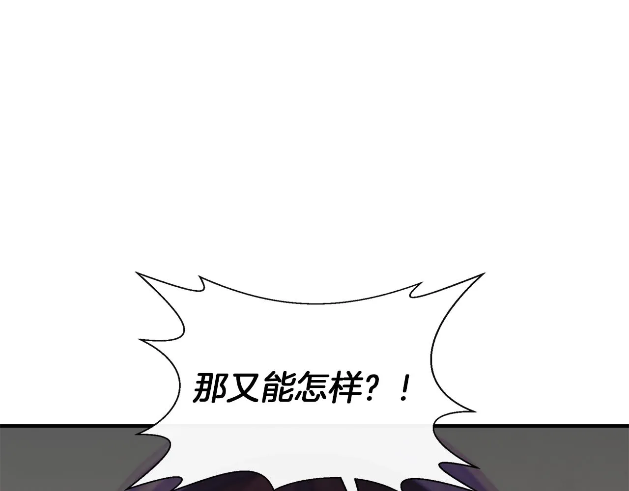 第62话 元老们被抓 第40页