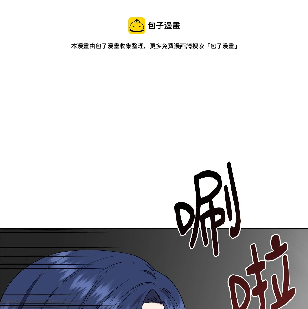 第62话 元老们被抓 第50页