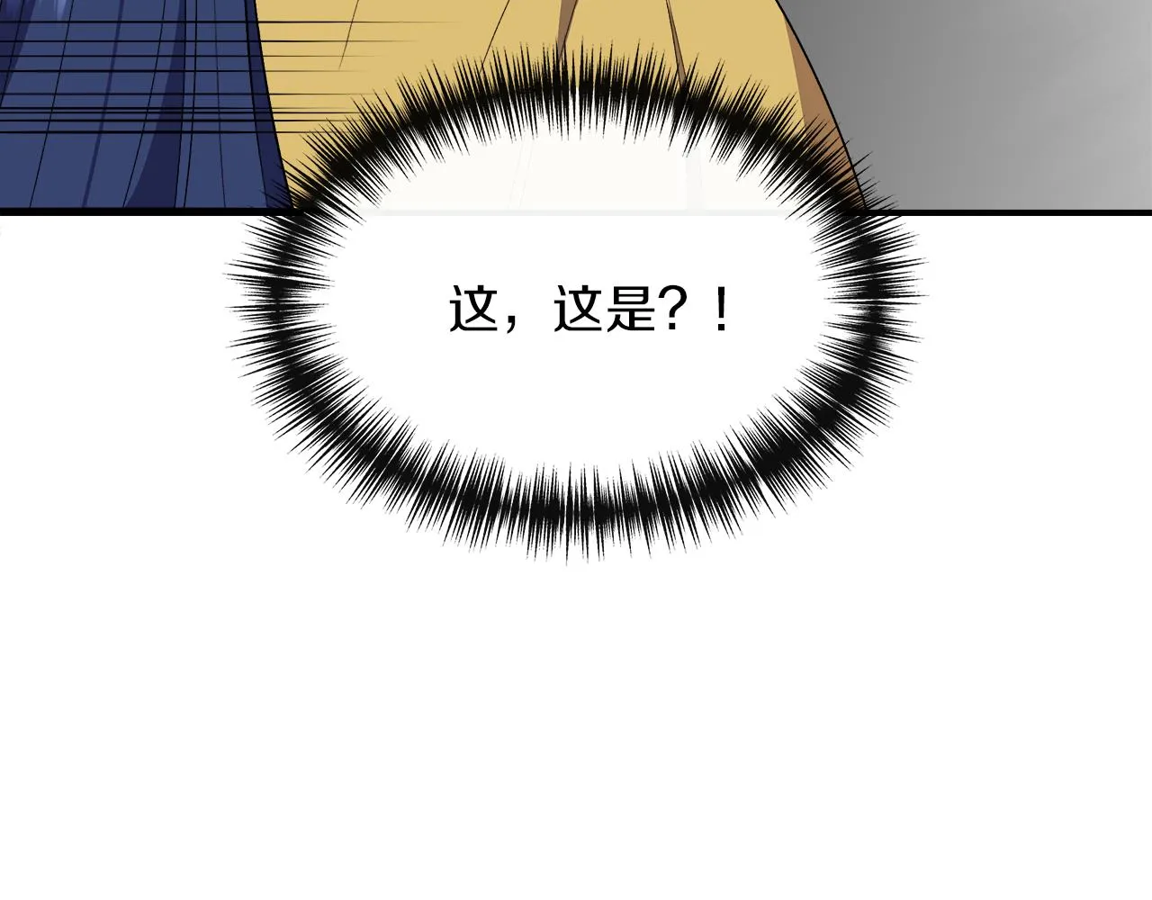 第62话 元老们被抓 第52页