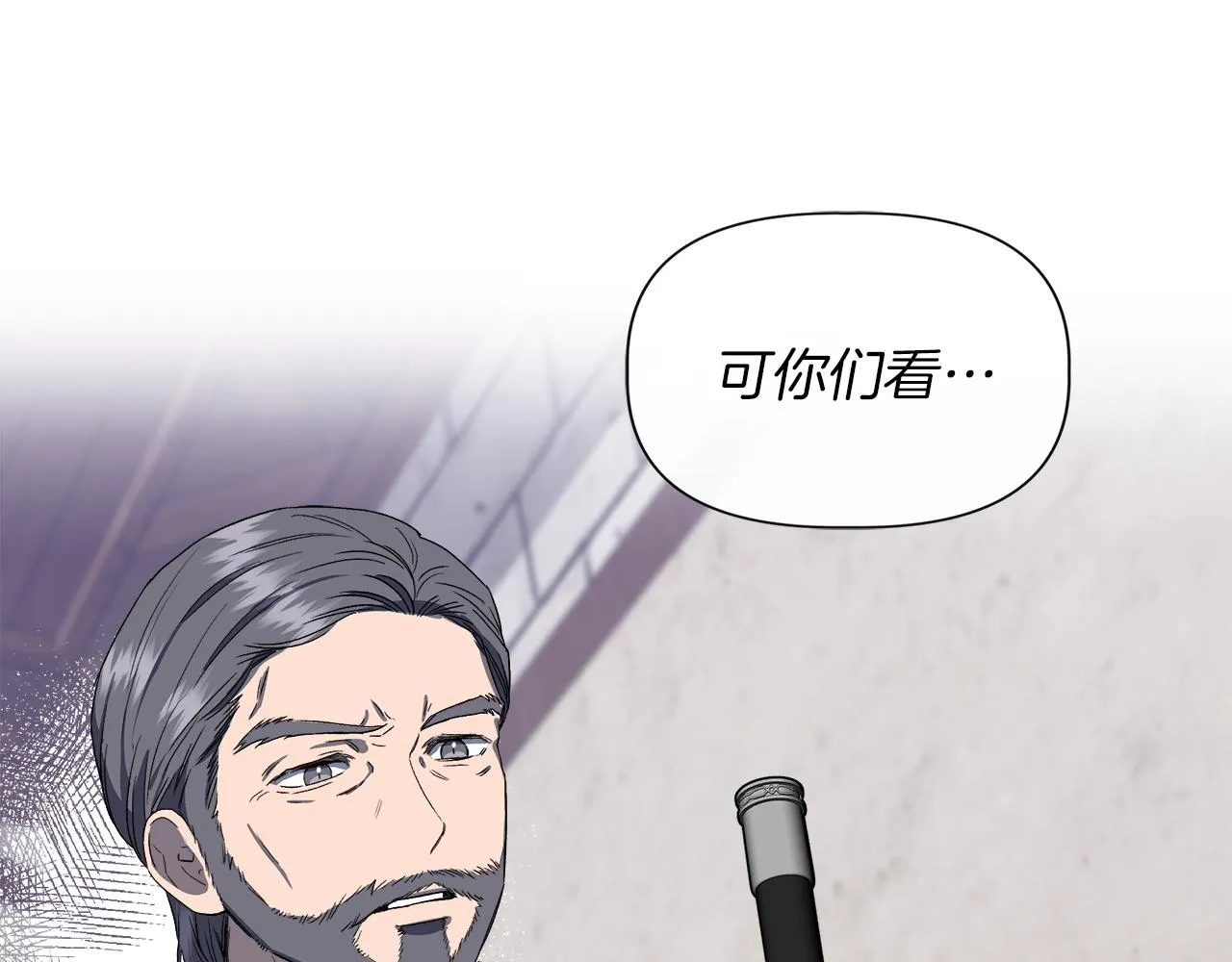 第62话 元老们被抓 第57页
