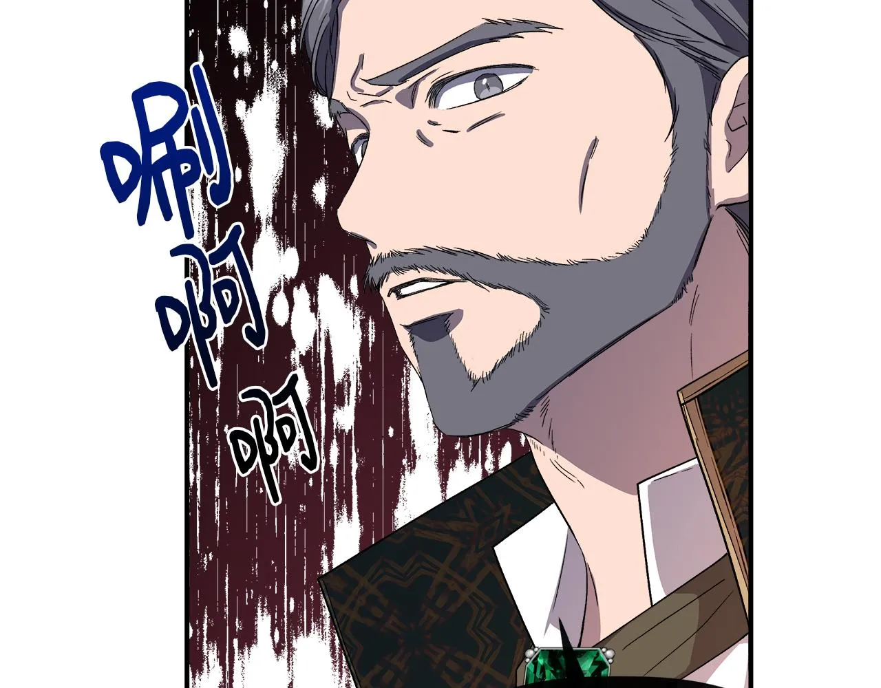 第62话 元老们被抓 第66页
