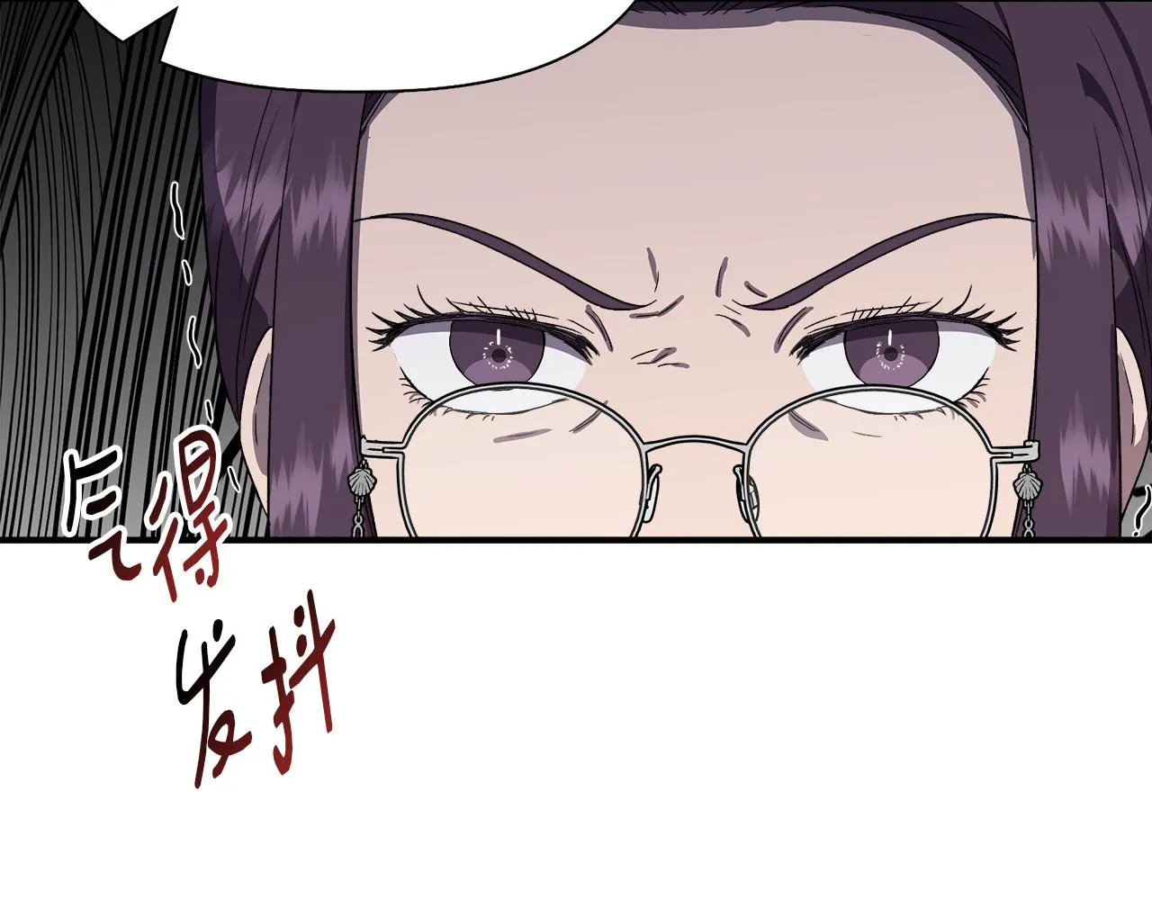 第62话 元老们被抓 第74页