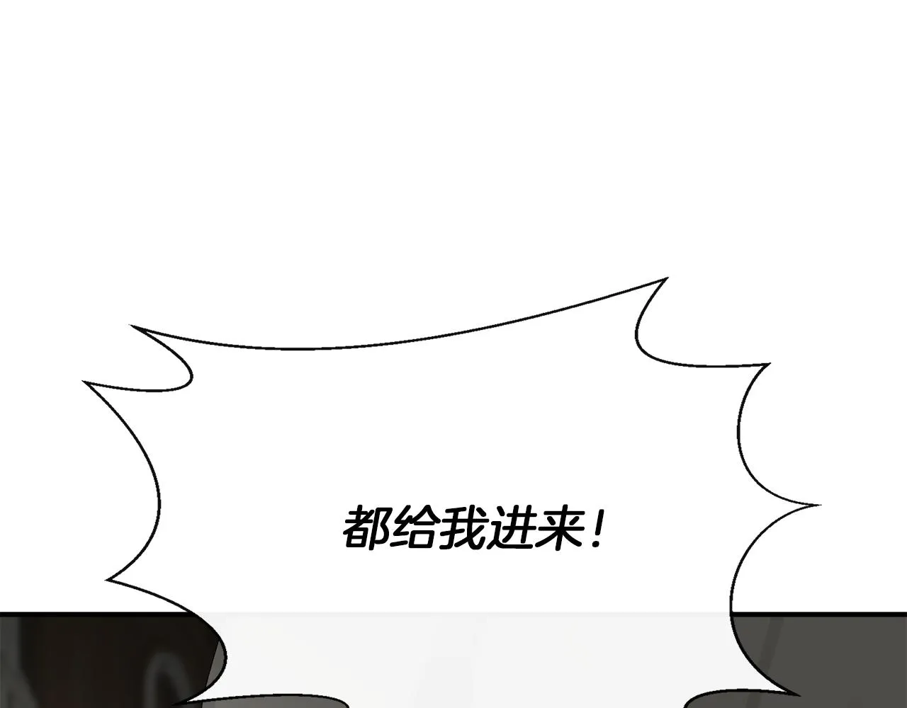 第62话 元老们被抓 第77页