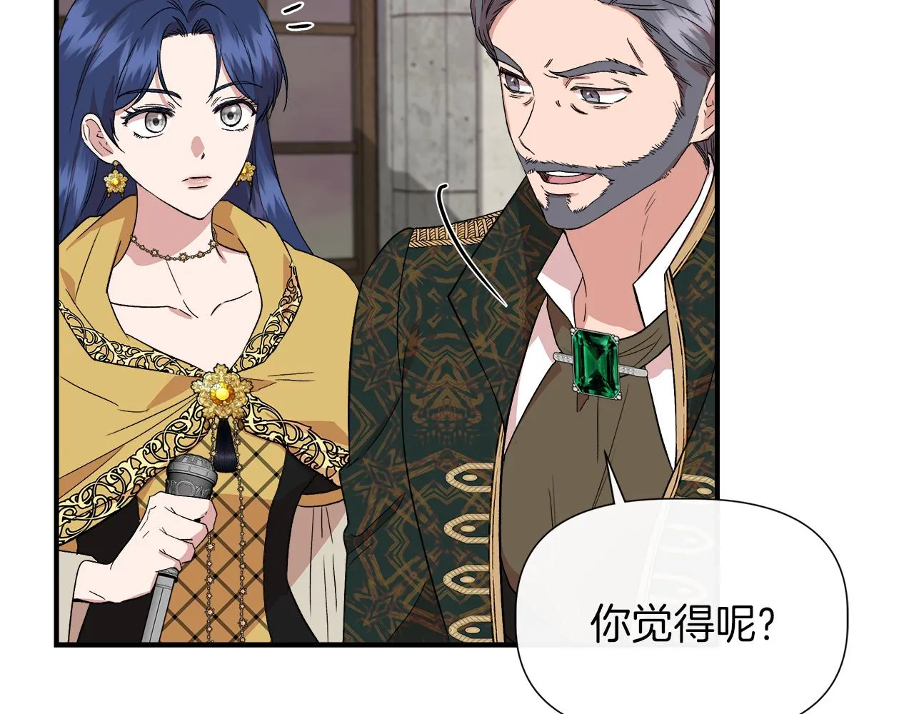 第62话 元老们被抓 第89页