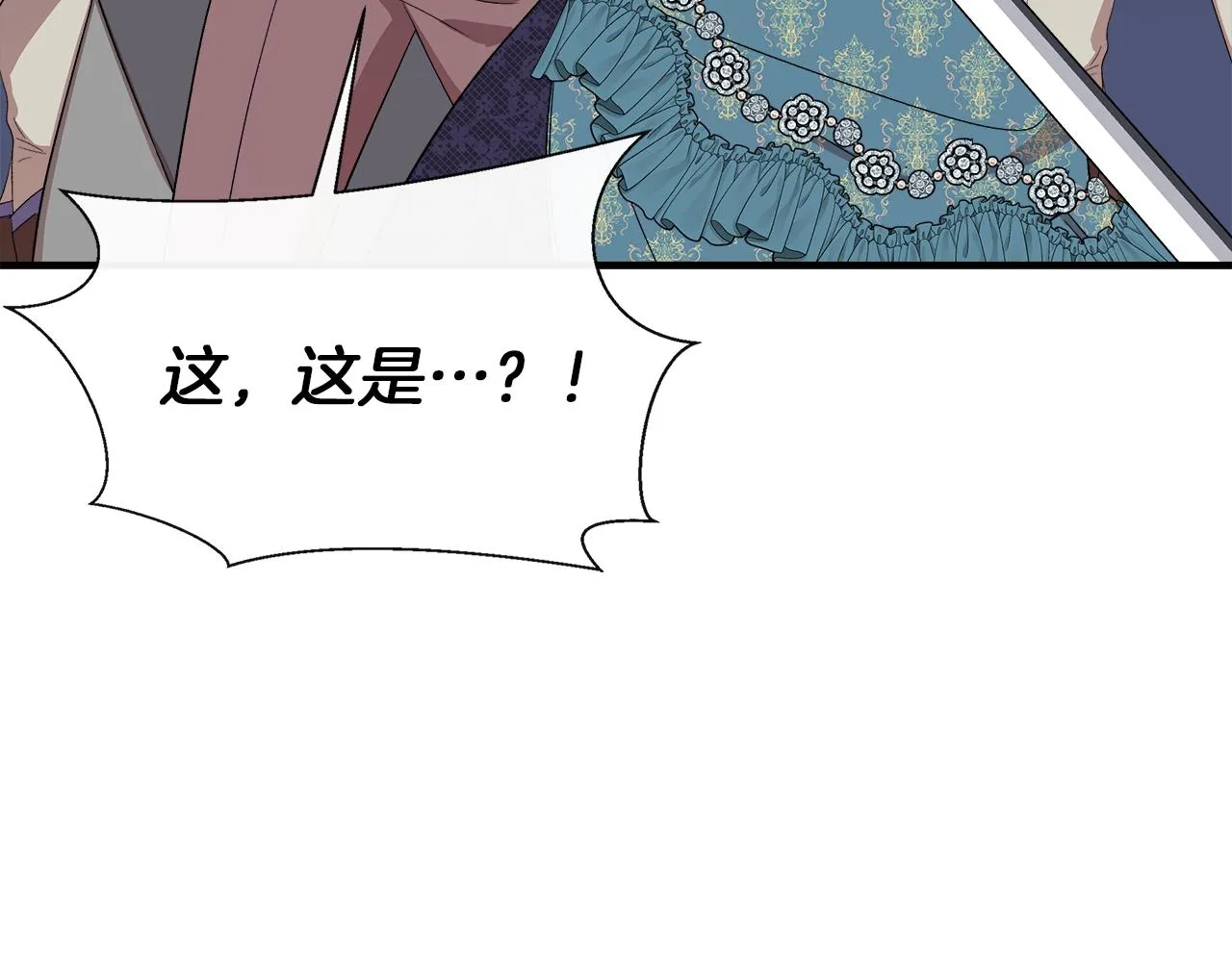 第62话 元老们被抓 第104页