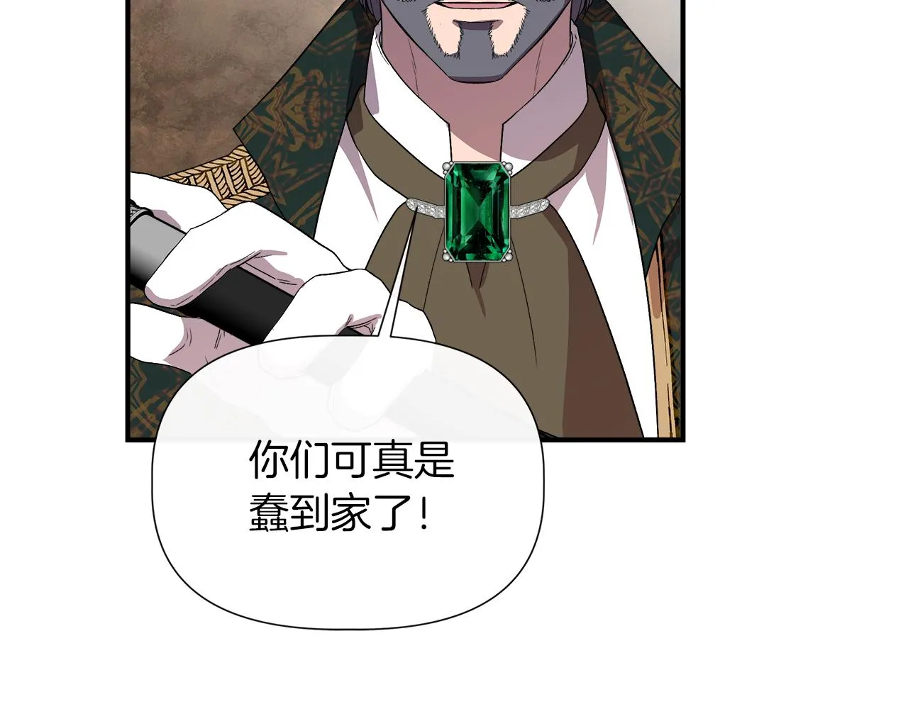 第62话 元老们被抓 第106页