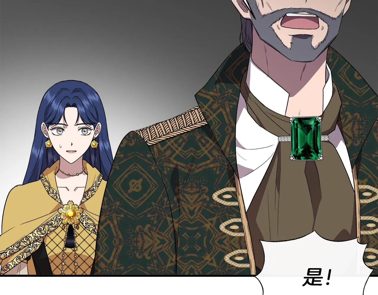 第62话 元老们被抓 第108页
