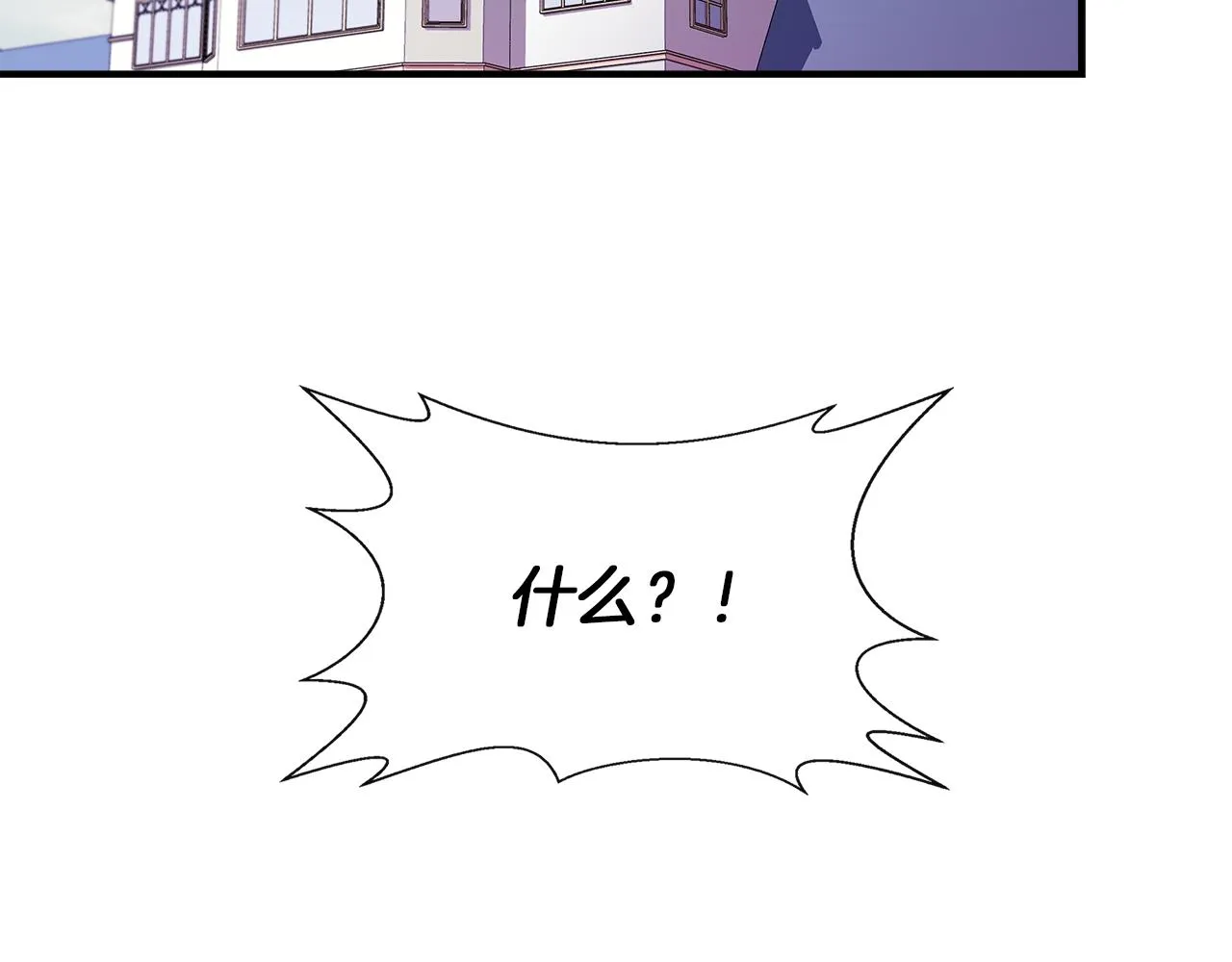第62话 元老们被抓 第117页