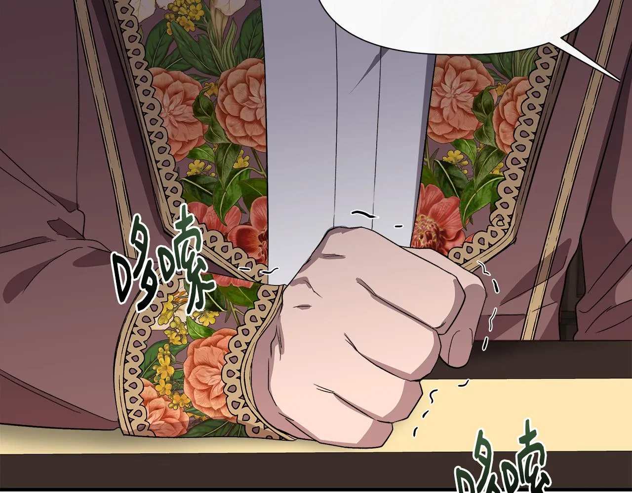 第62话 元老们被抓 第121页