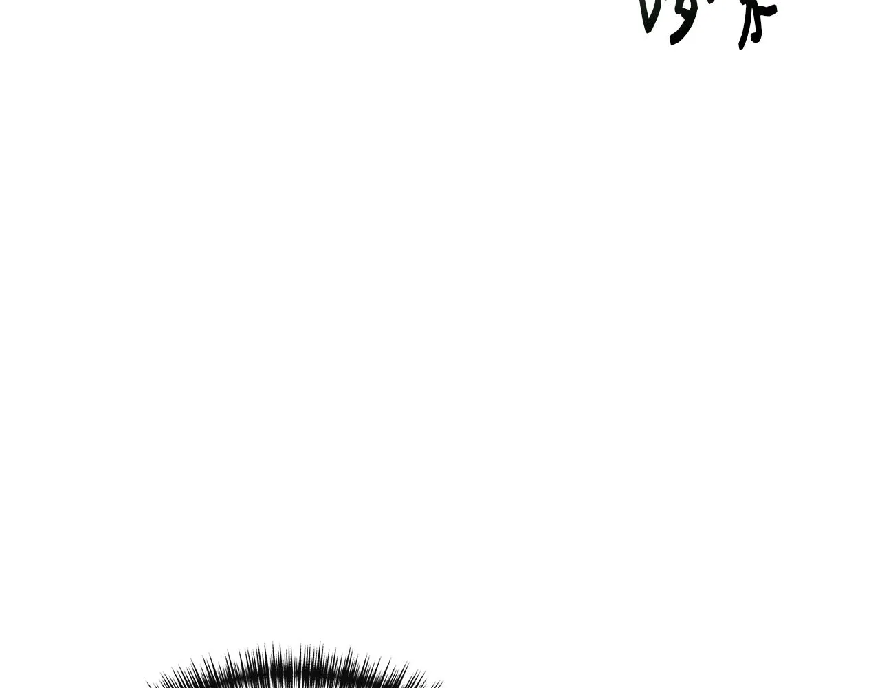 第62话 元老们被抓 第122页