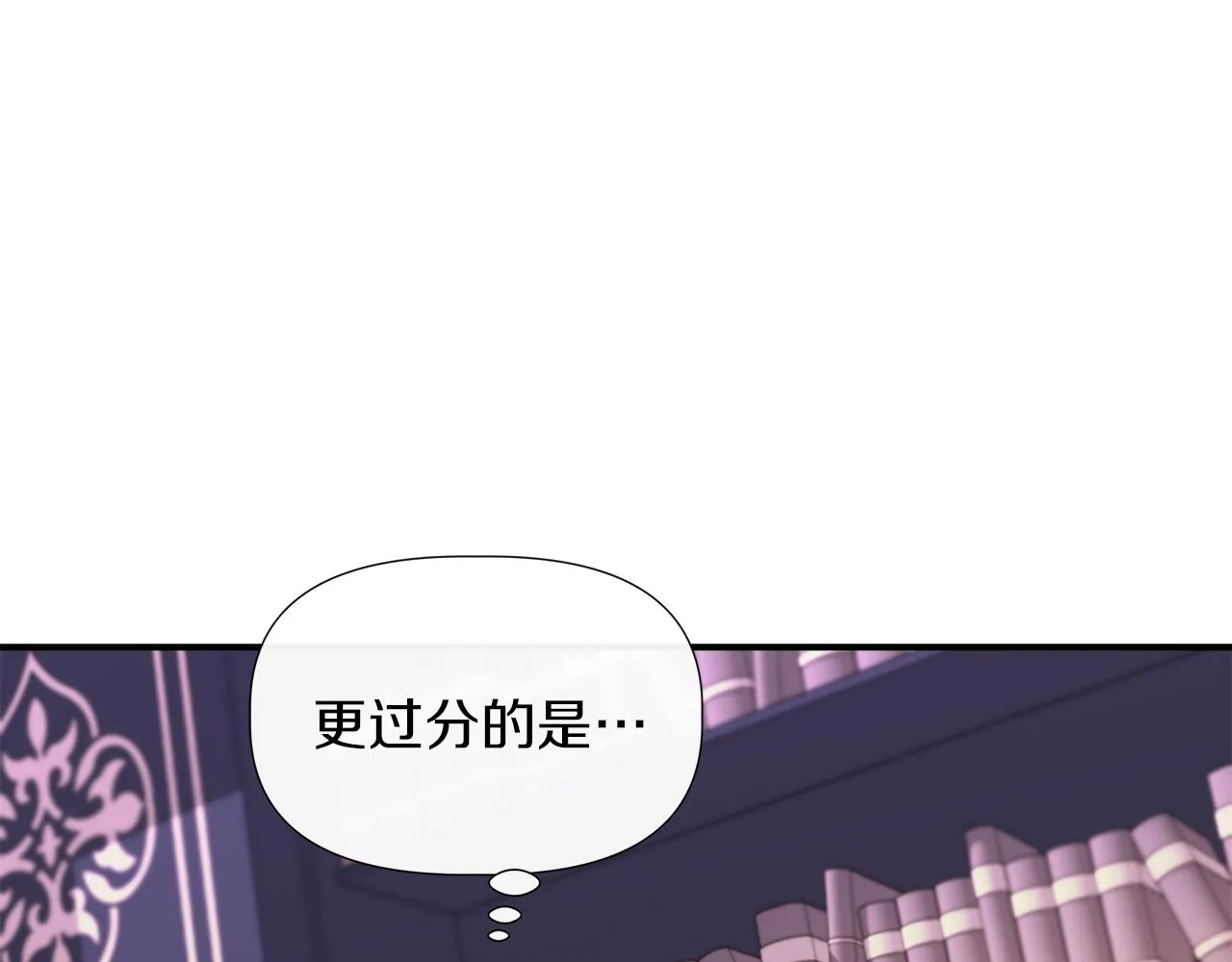 第62话 元老们被抓 第125页