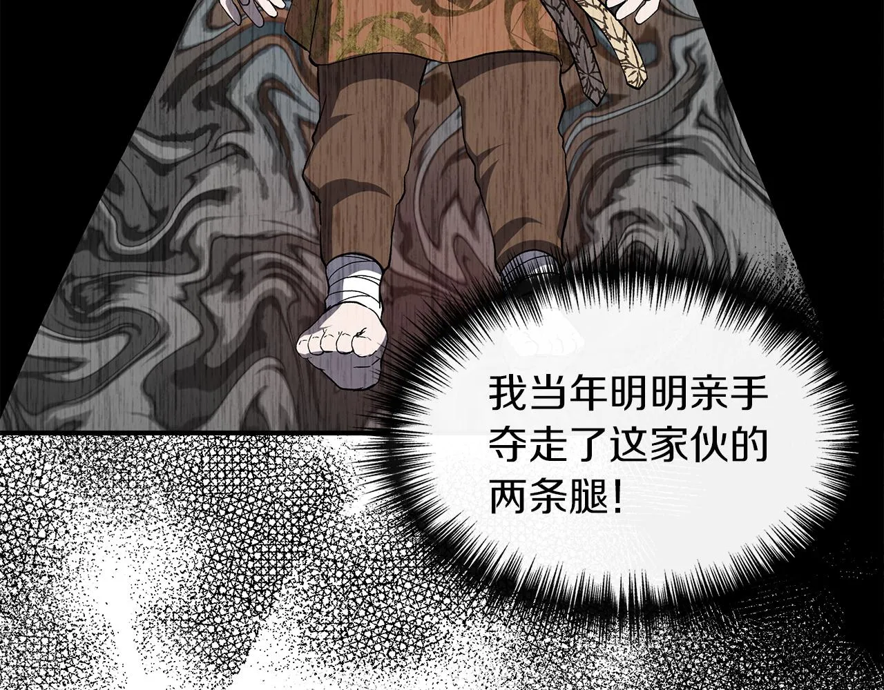 第62话 元老们被抓 第134页