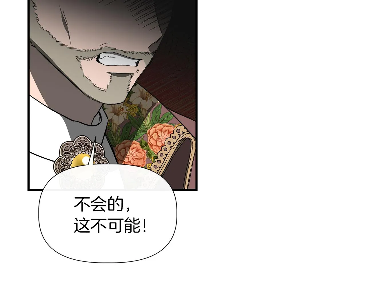 第62话 元老们被抓 第141页