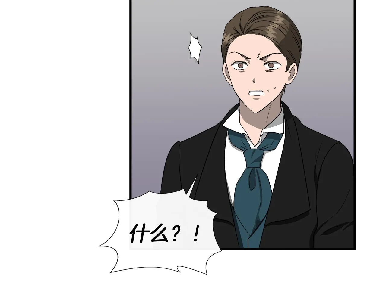 第62话 元老们被抓 第147页