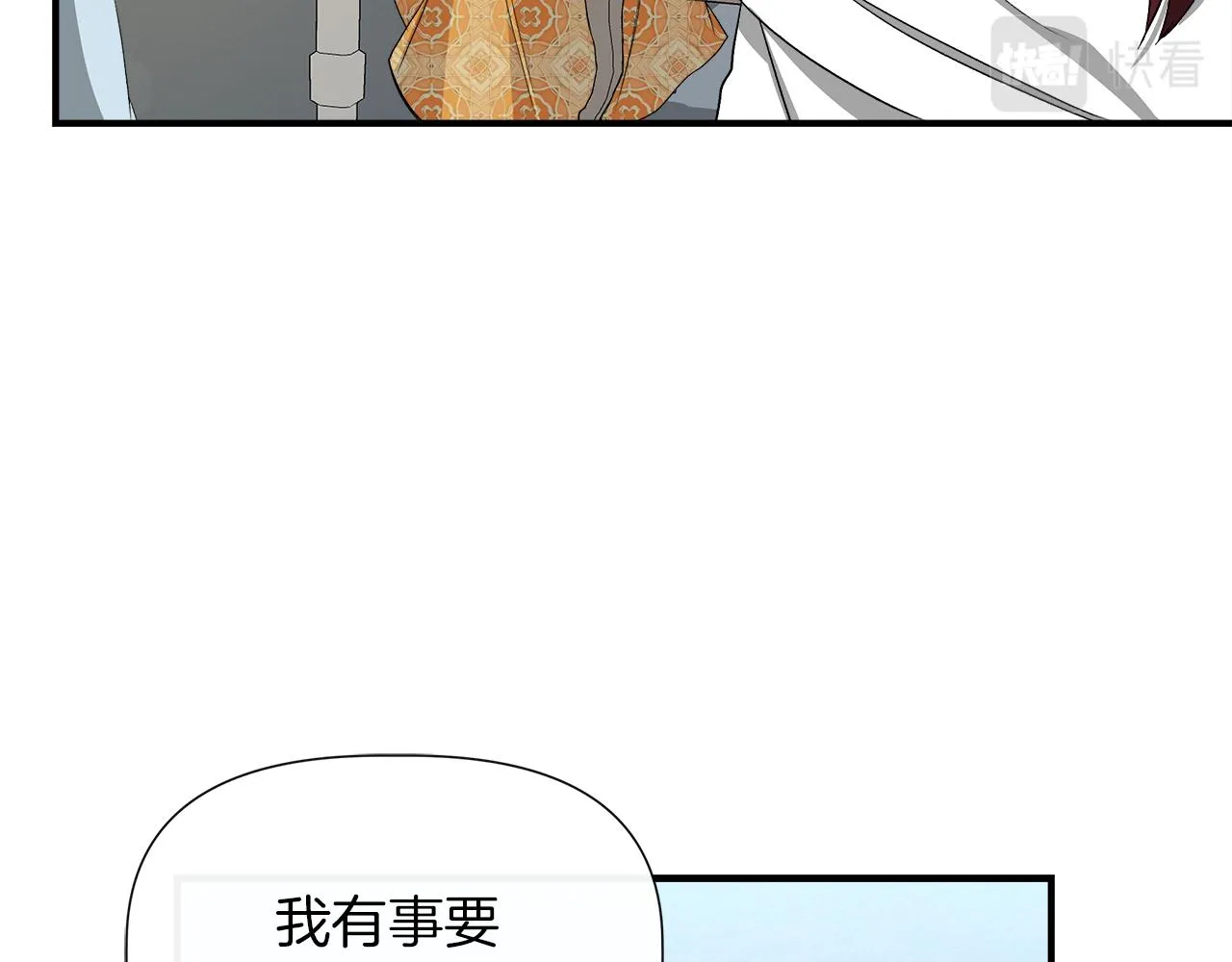 第62话 元老们被抓 第157页