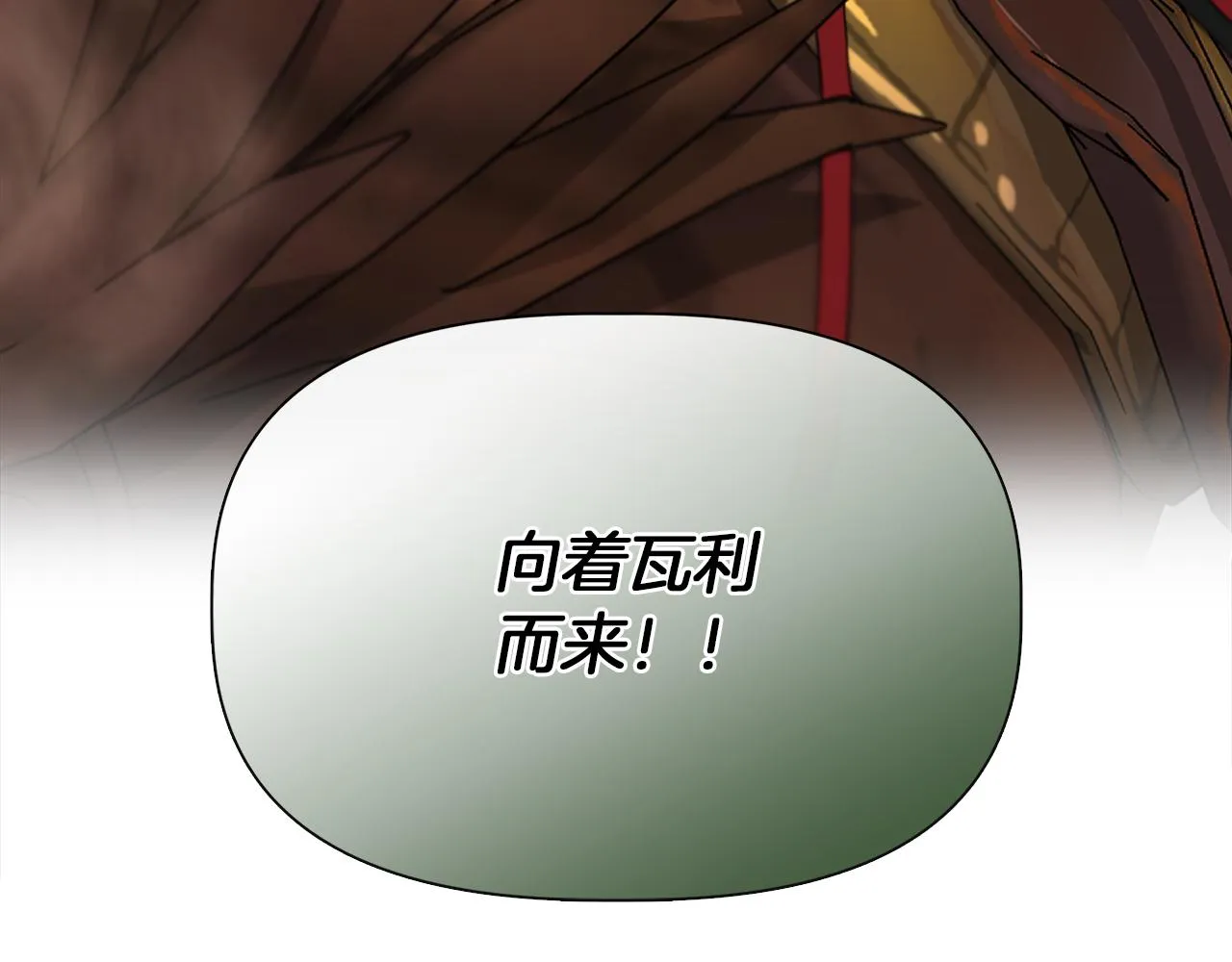 第62话 元老们被抓 第168页