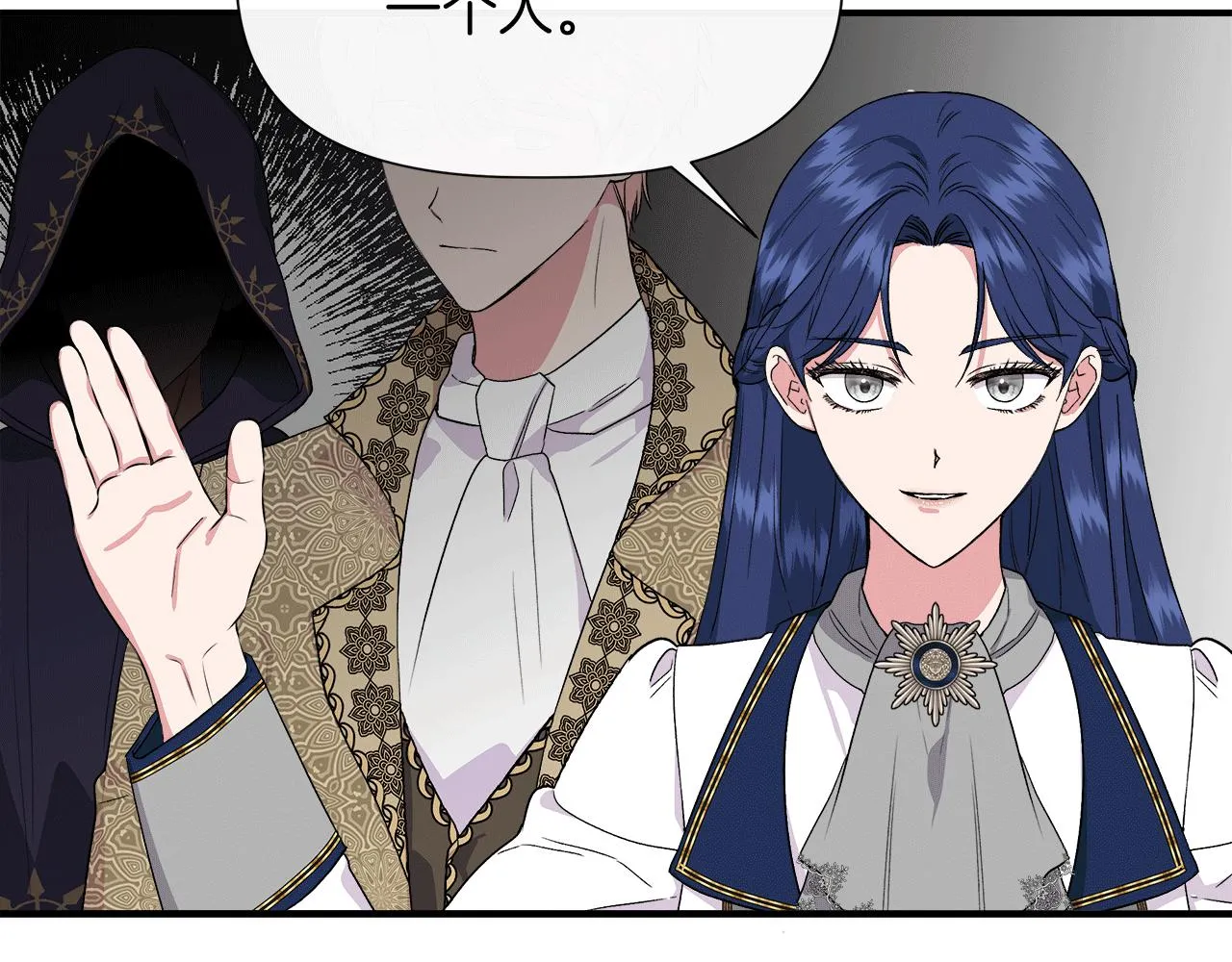 第62话 元老们被抓 第180页