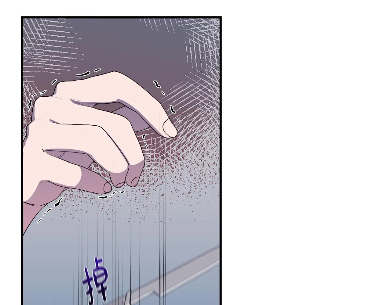 第63话 兵戎相见 第2页