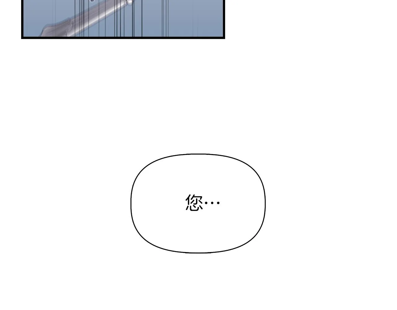 第63话 兵戎相见 第3页
