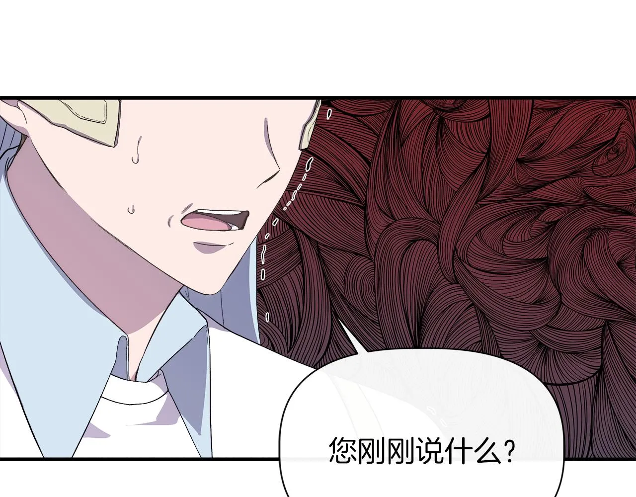 第63话 兵戎相见 第4页