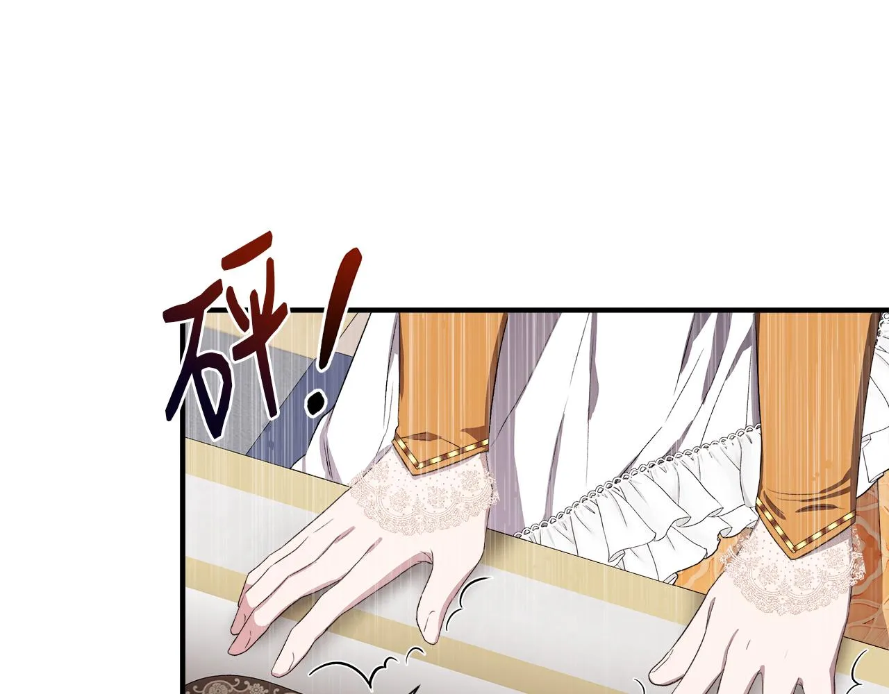 第63话 兵戎相见 第13页