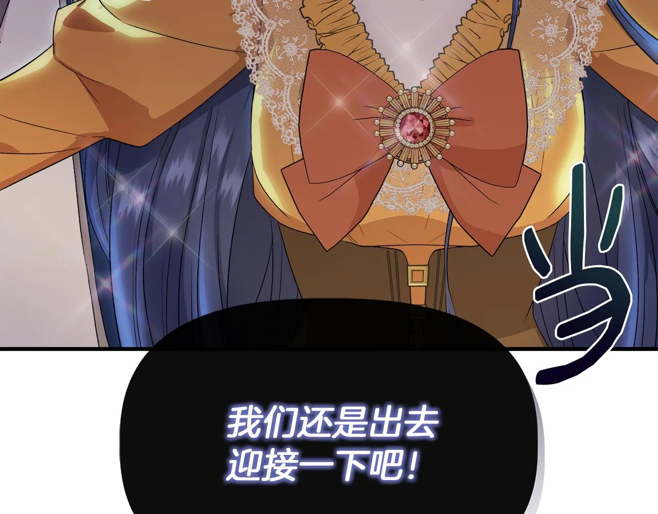 第63话 兵戎相见 第17页