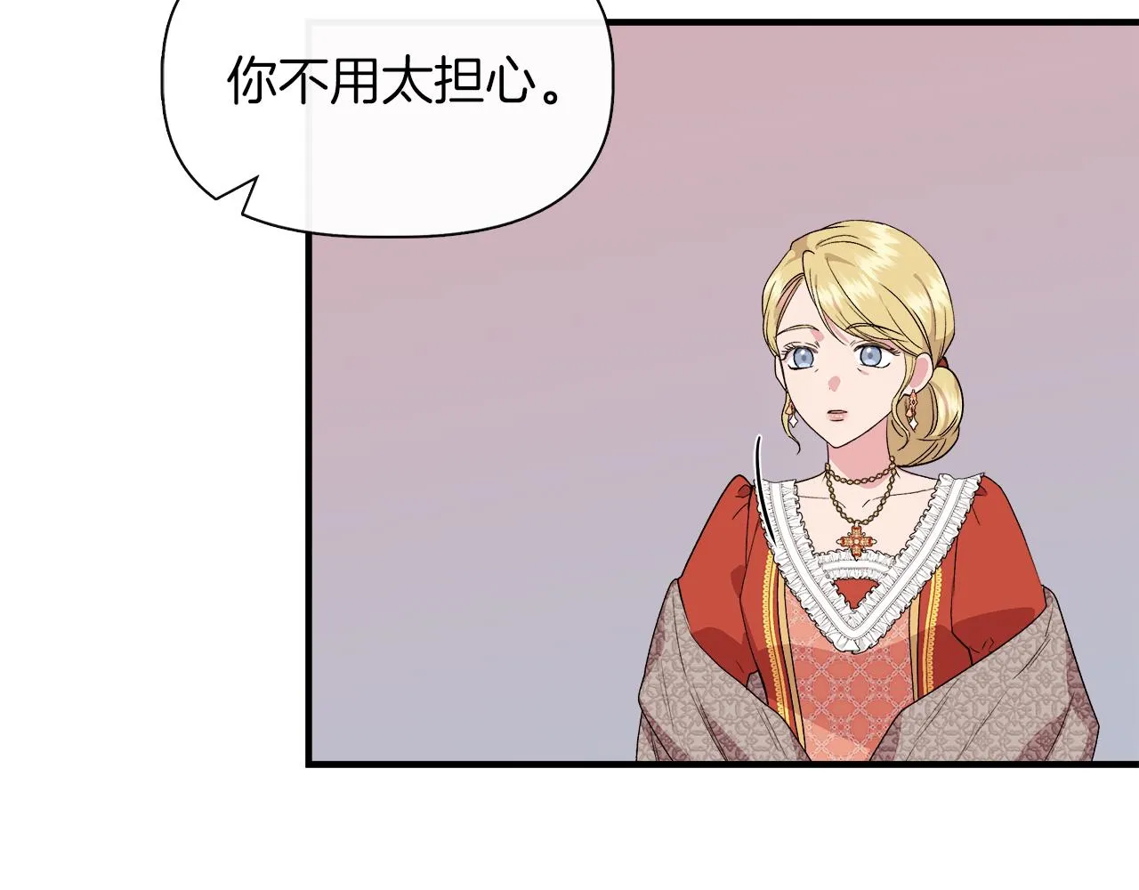 第63话 兵戎相见 第30页