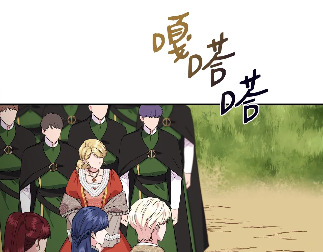 第63话 兵戎相见 第34页