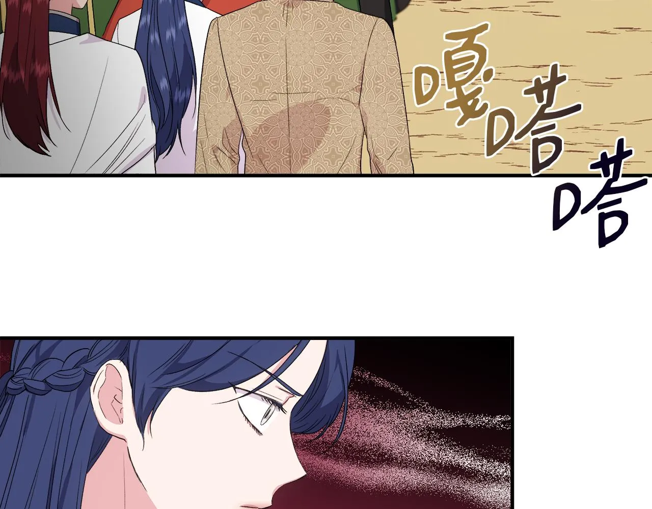 第63话 兵戎相见 第35页