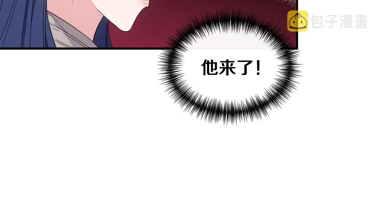 第63话 兵戎相见 第36页