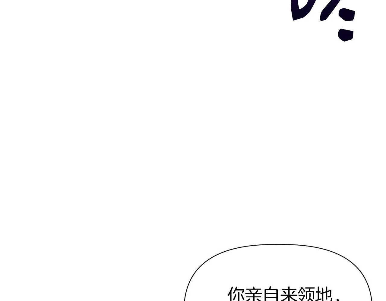 第63话 兵戎相见 第42页