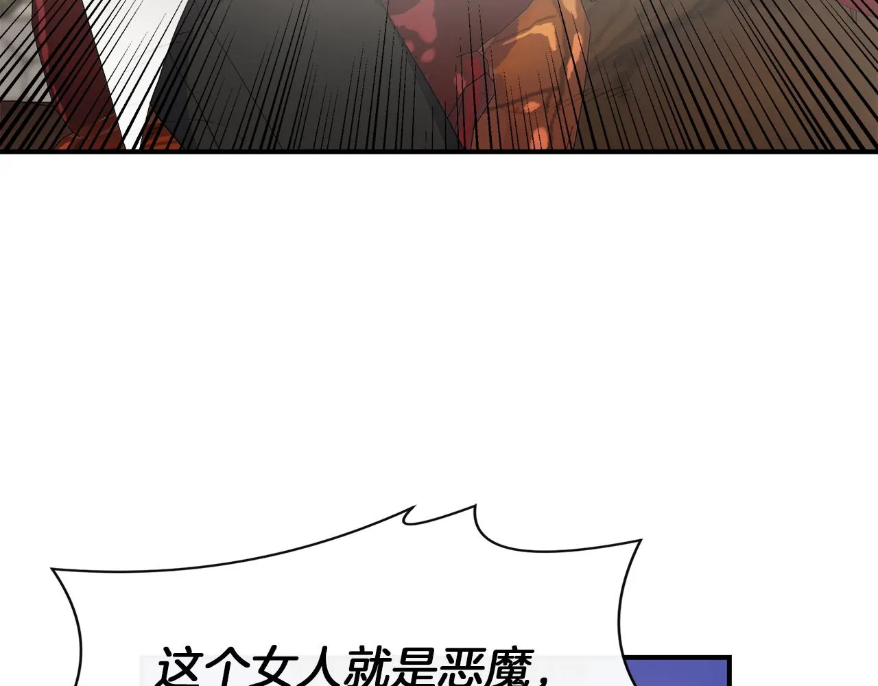 第63话 兵戎相见 第47页