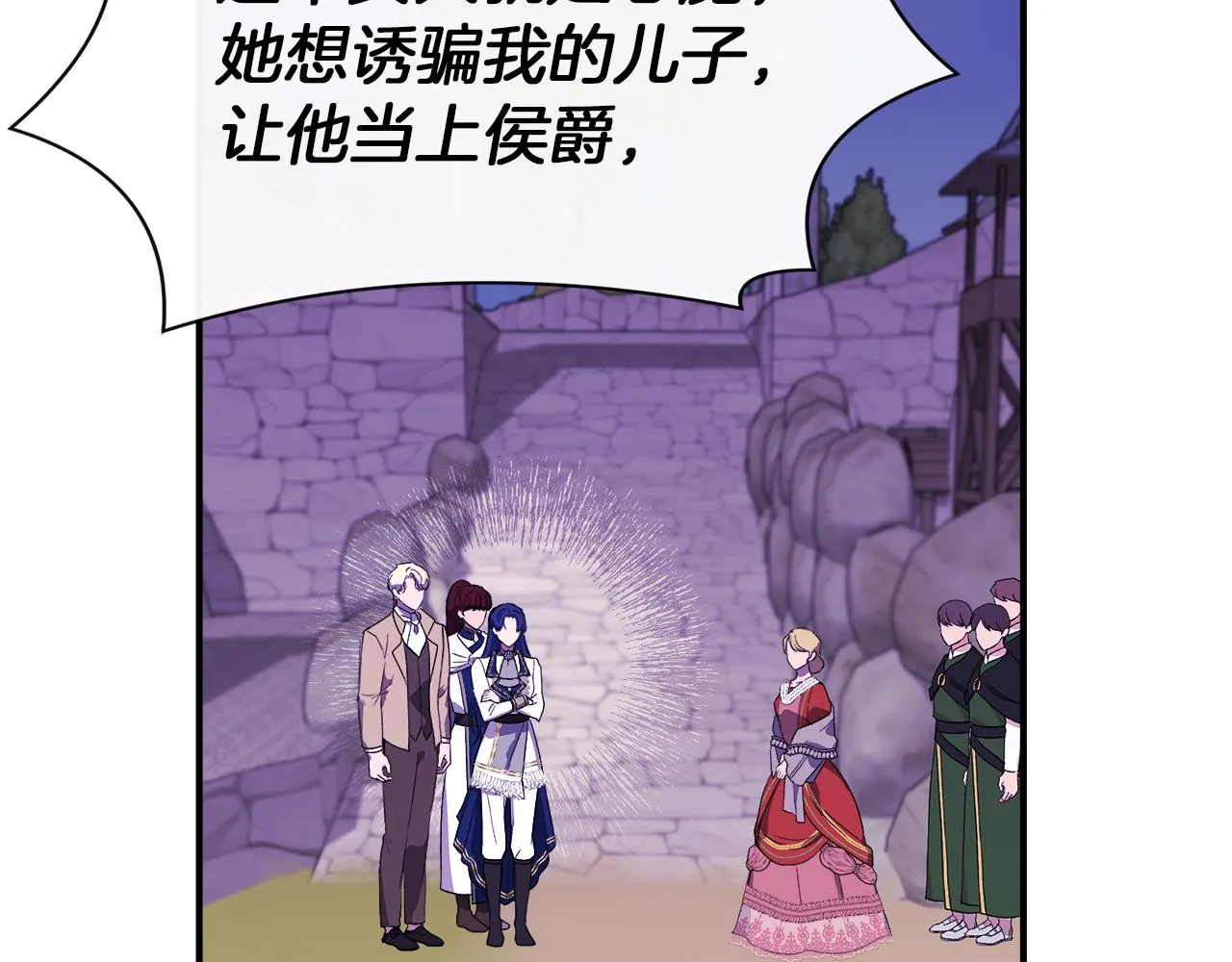 第63话 兵戎相见 第48页
