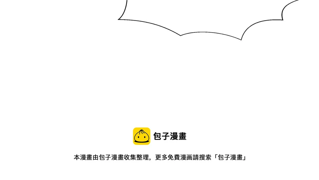 第63话 兵戎相见 第50页