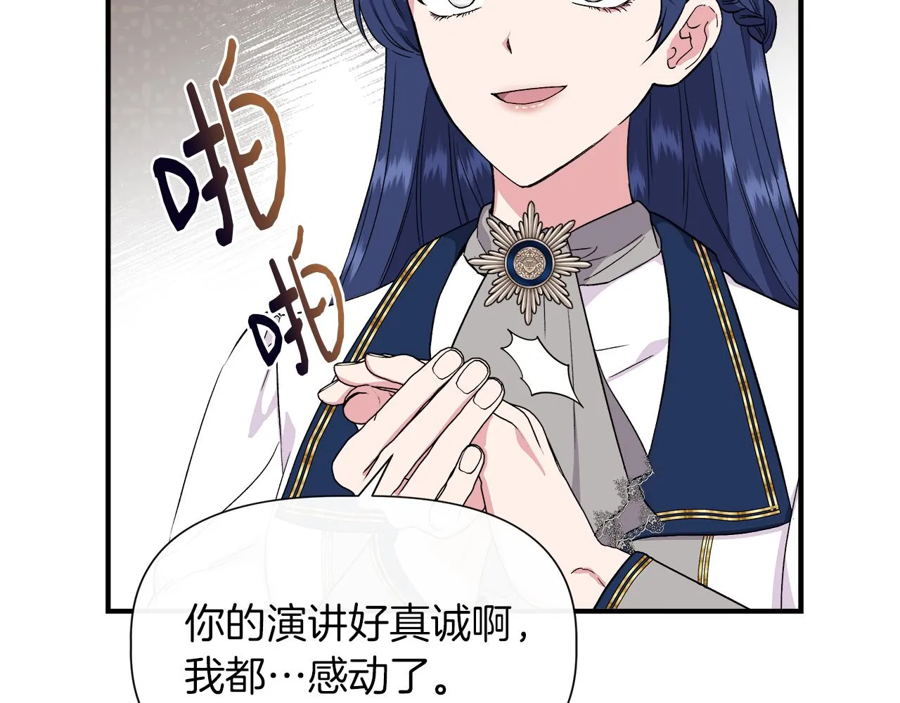 第63话 兵戎相见 第55页