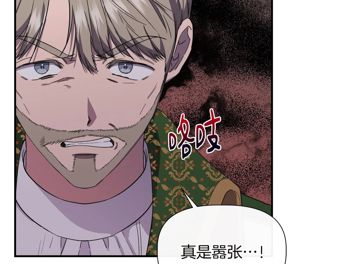 第63话 兵戎相见 第57页