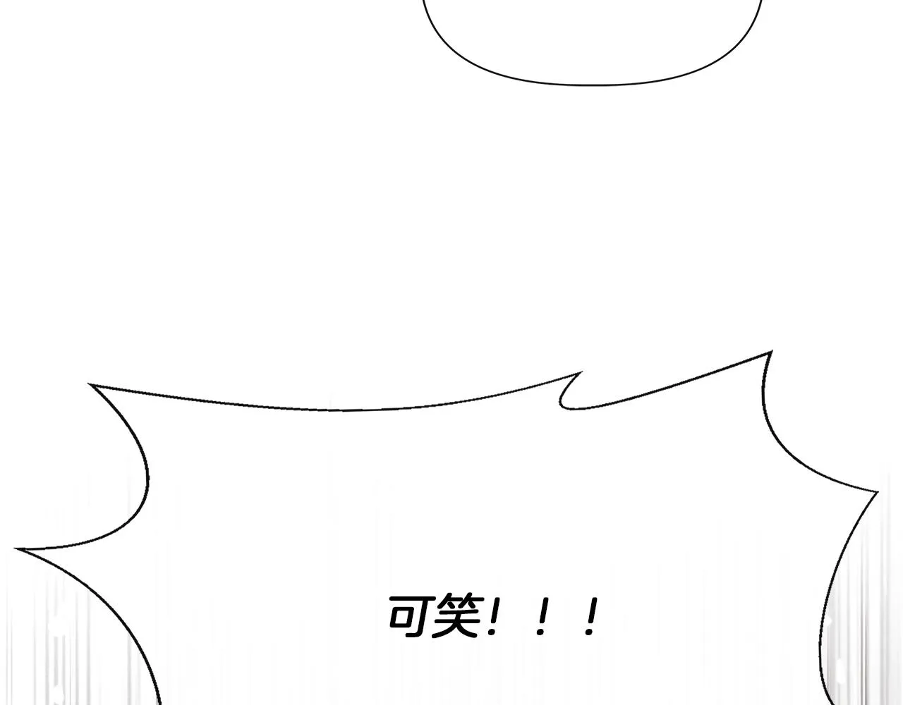 第63话 兵戎相见 第58页