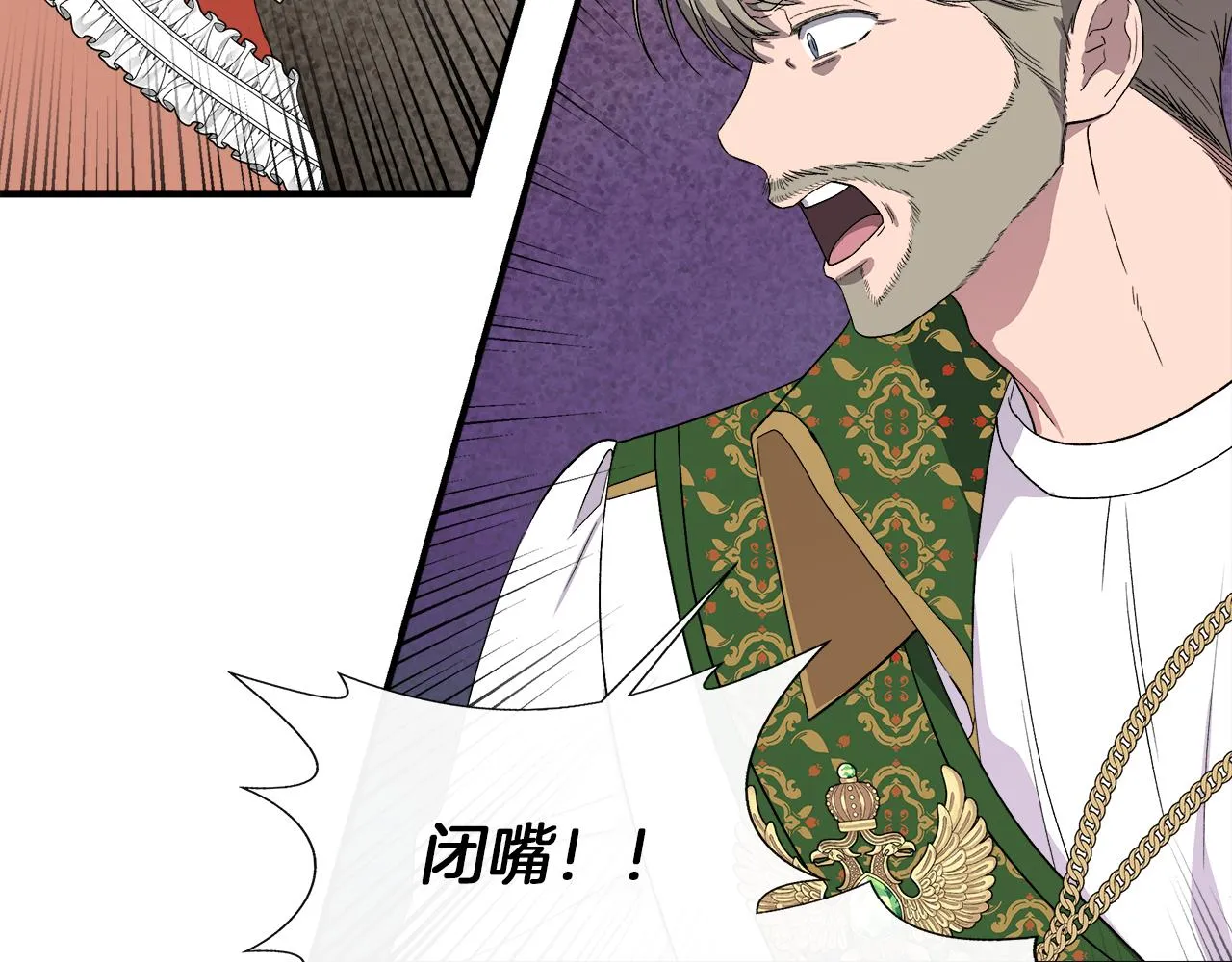 第63话 兵戎相见 第66页