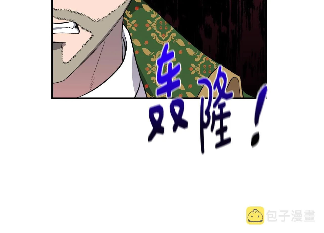 第63话 兵戎相见 第73页