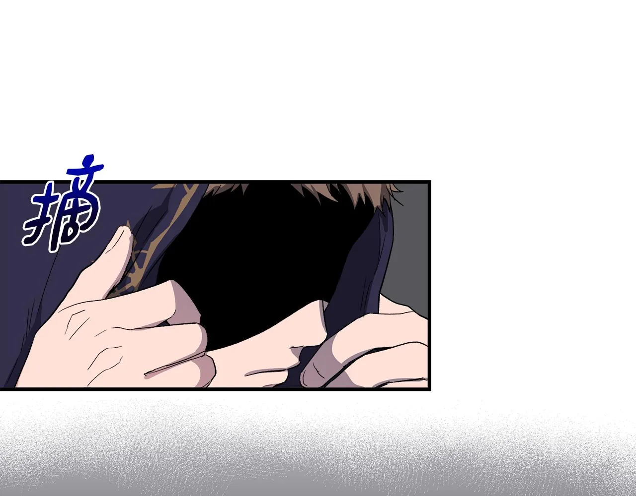 第63话 兵戎相见 第74页