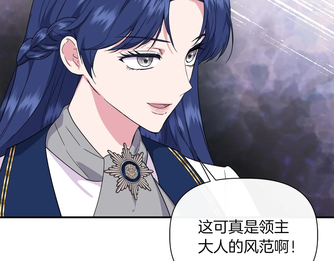 第63话 兵戎相见 第88页